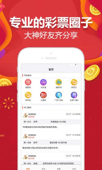 2004新澳门天天开好彩,效率解答解释落实_ios89.485