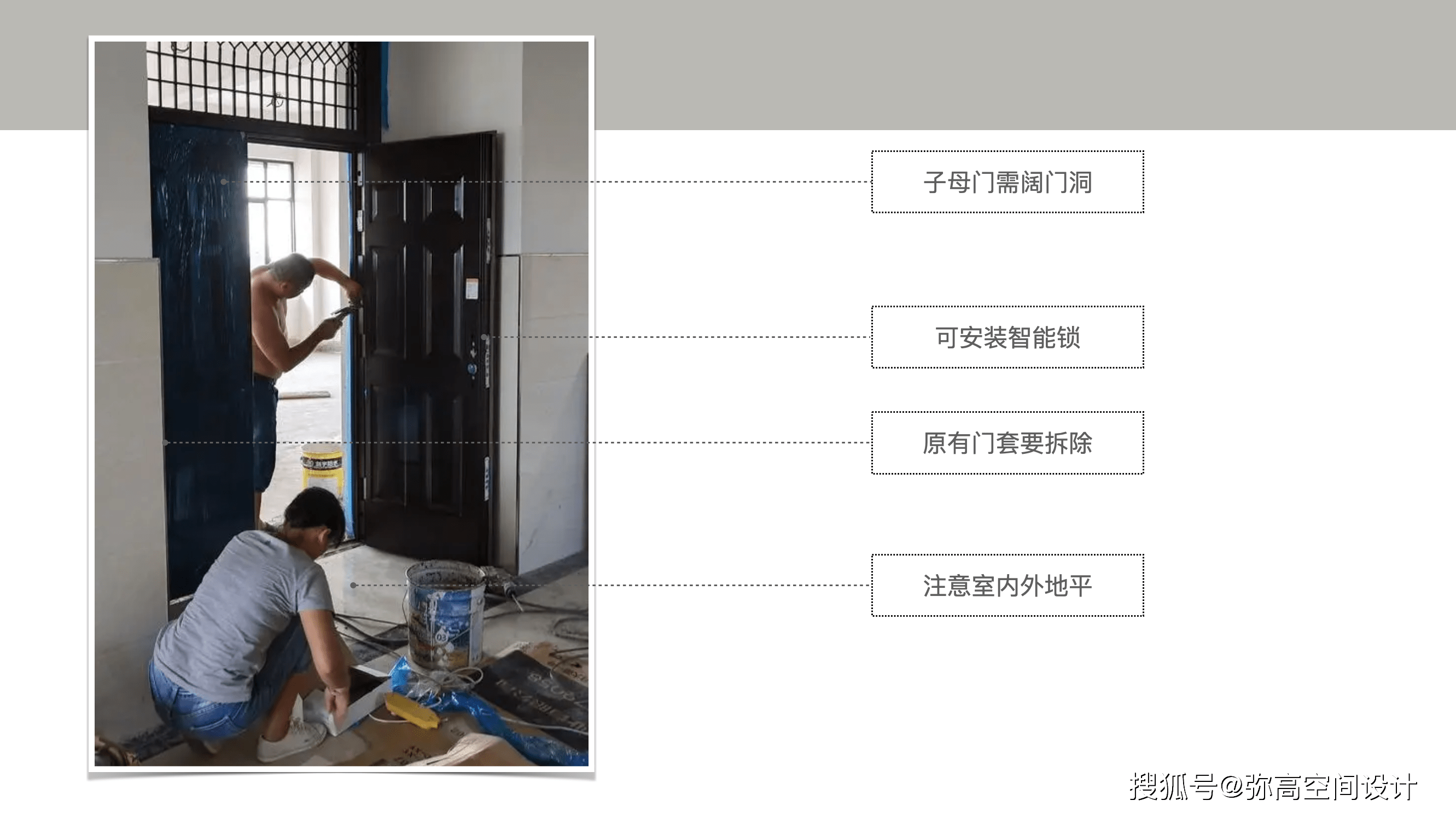 石材加工 第214页