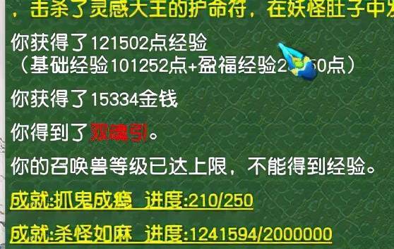 澳门一码一肖一特一中直播结果,确保成语解释落实的问题_PT17.293