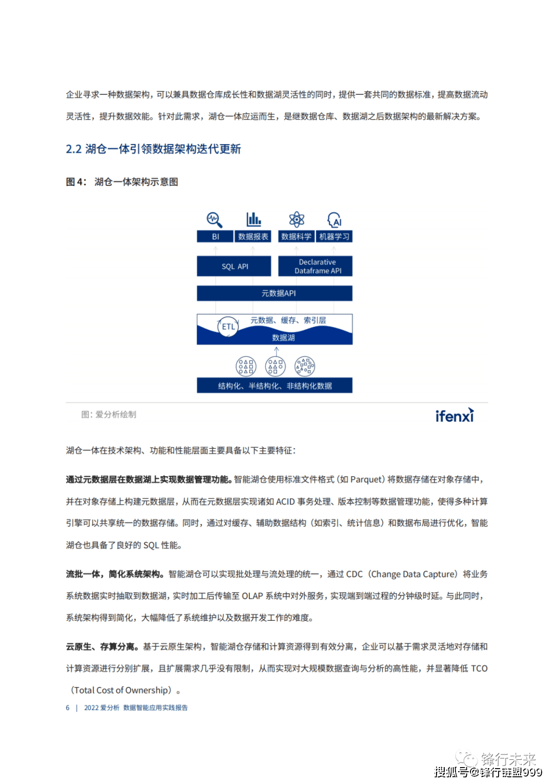 龙门最快最精准免费资料,实际案例解析说明_DP23.311