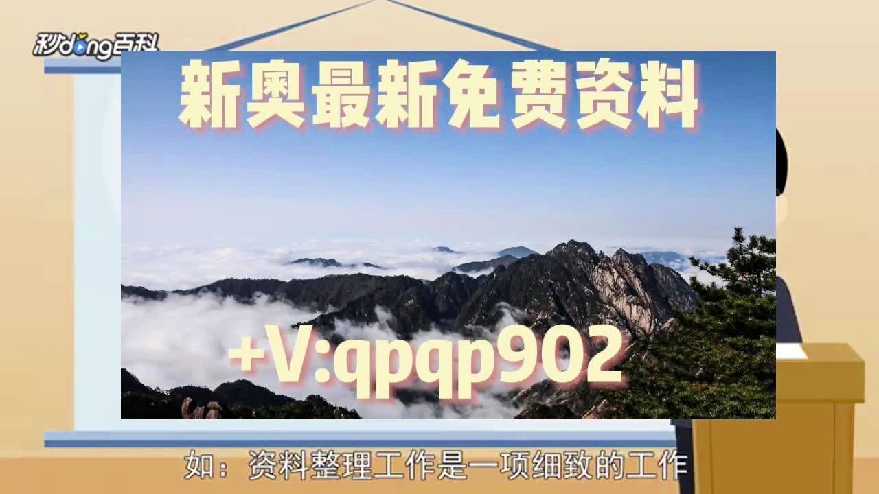 新奥天天免费资料大全正版优势,最新热门解答落实_nShop79.914