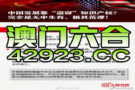 新澳最新最快资料新澳85期,高度协调策略执行_桌面版64.166