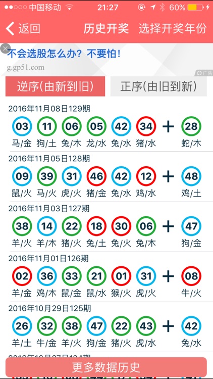 香港资料大全正版资料2024年免费,最新正品解答落实_Max18.130