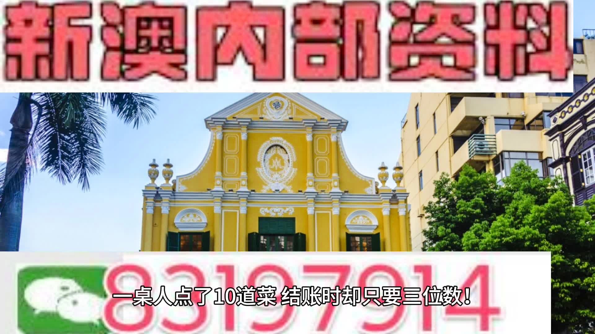 新澳2024正版资料免费公开新澳金牌解密,项目管理推进方案_6DM14.192