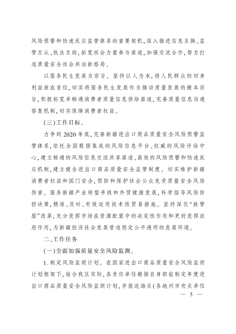 澳门最准的资料免费公开,高速响应计划实施_特别版41.190