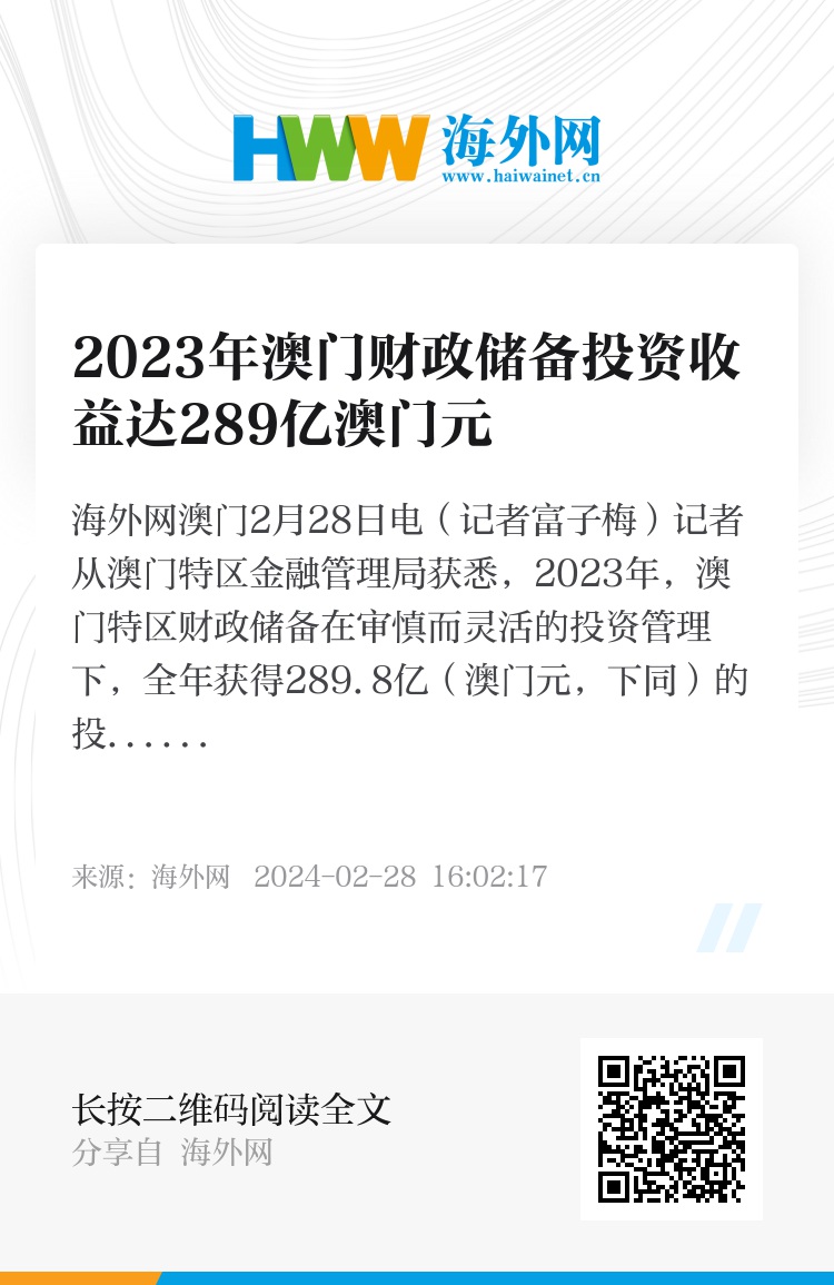 4949澳门精准免费大全2023,项目管理推进方案_Chromebook75.613