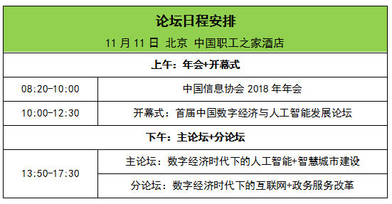 澳门一码中精准一码免费中特论坛答案解,实证研究解析说明_UHD27.708