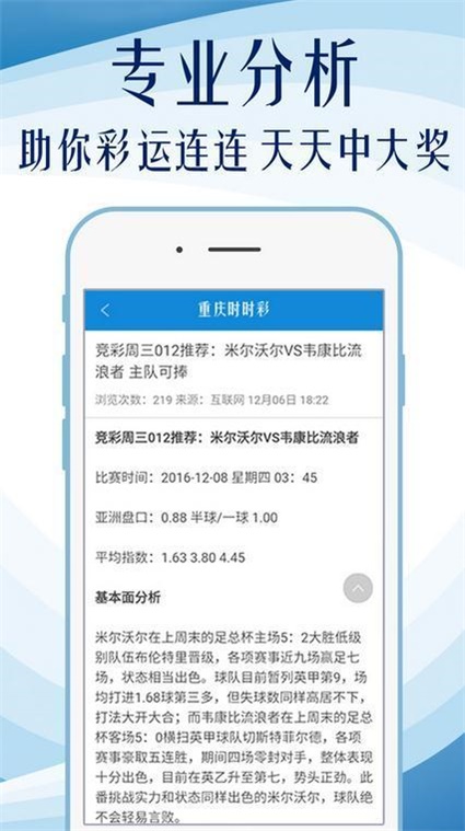 600图库大全免费资料图2024197期,高速响应解决方案_顶级版49.951