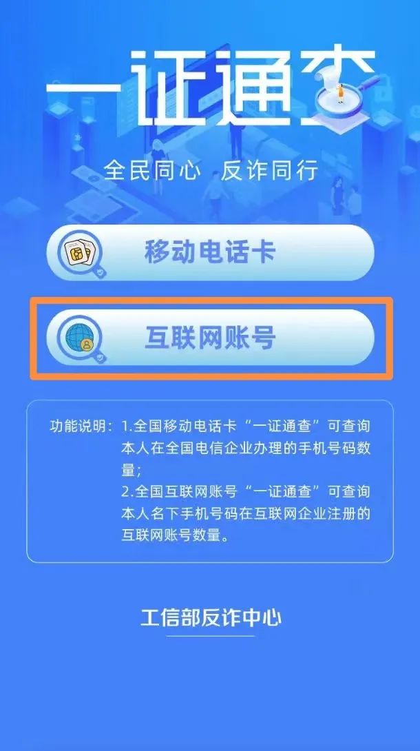 新澳天天开奖资料大全1050期,实地验证分析策略_进阶版131.968