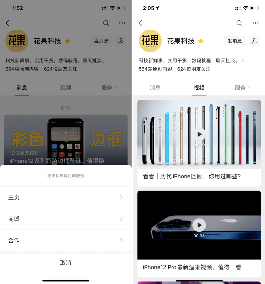 澳门一码一肖一特一中直播,重要性解释落实方法_ios31.129