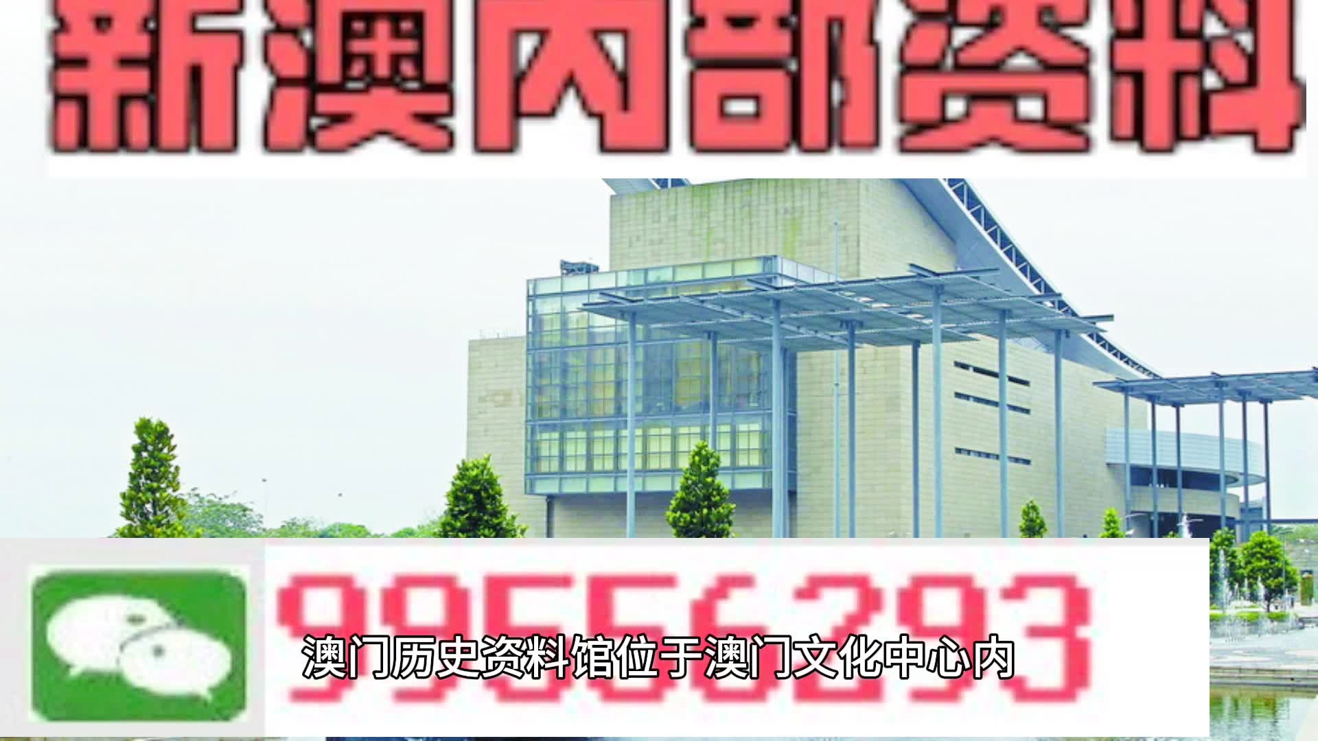 2024新澳最精准资料大全,数据资料解释落实_薄荷版73.132