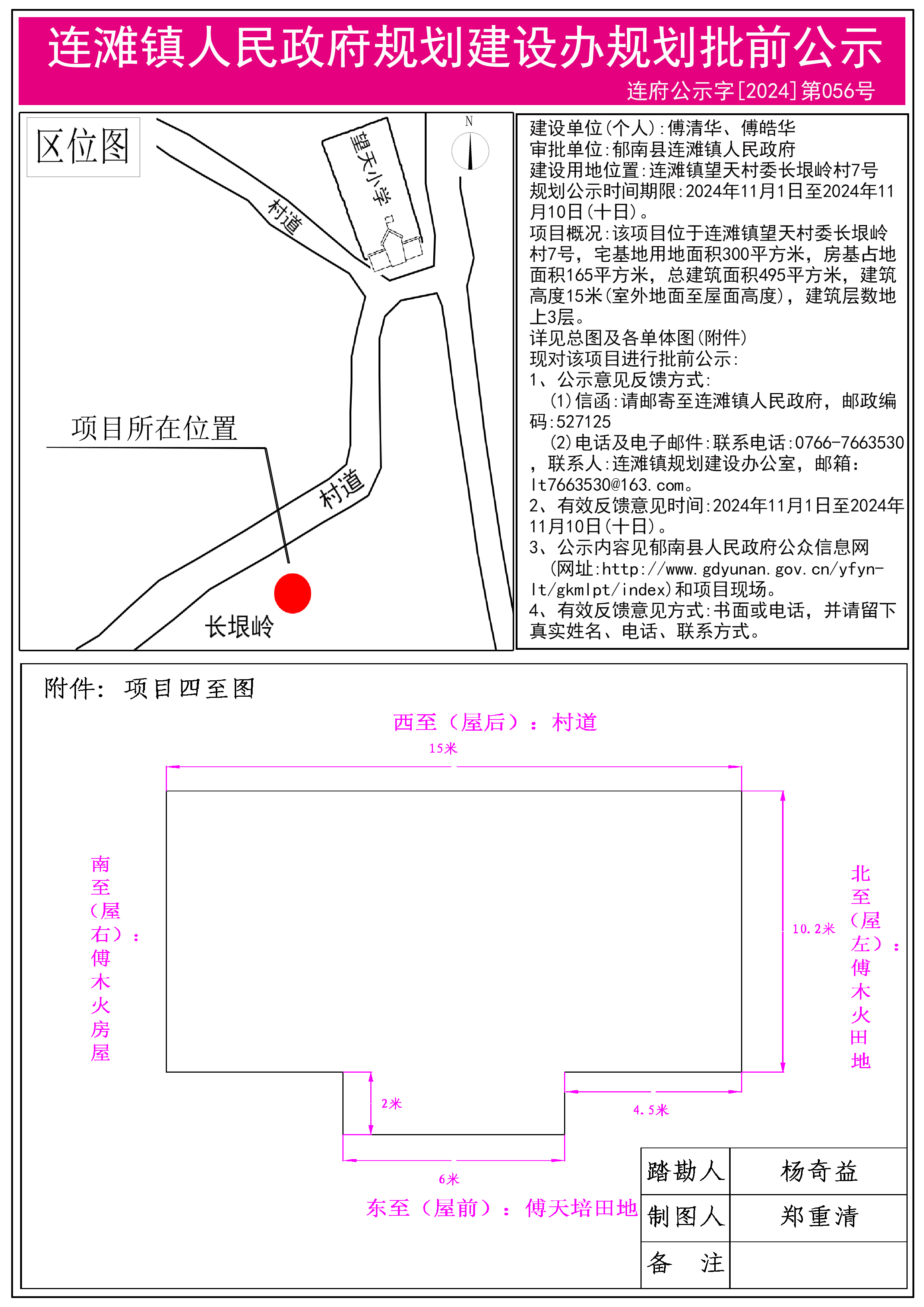 2024年澳门六今晚开奖结果,广泛的解释落实方法分析_WP19.056