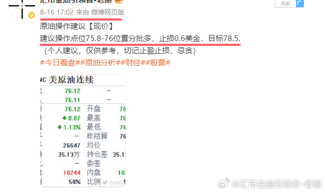 澳门今晚必中一肖一码准确9995,系统化推进策略研讨_策略版35.181