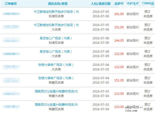 新奥天天免费资料大全,准确资料解释落实_旗舰款71.957