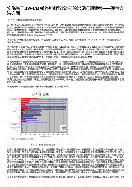 014962.cσm查询,澳彩资料,全面解答解释落实_V13.547