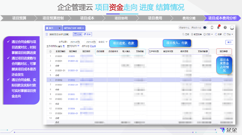 新澳最精准正最精准龙门客栈免费,决策资料解释落实_LT18.634