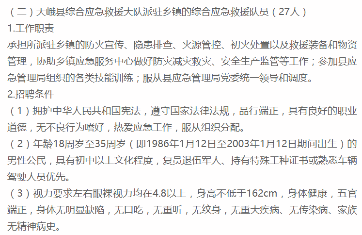 天峨最新招聘动态与职业机会展望报告