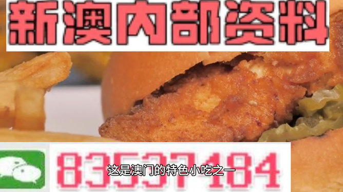 新澳精准正版资料免费,动态调整策略执行_yShop59.195