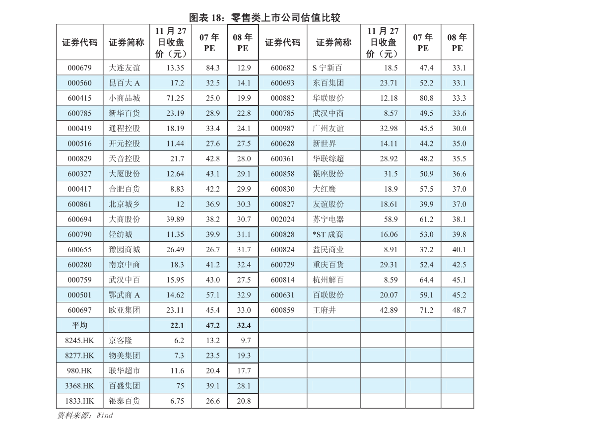 2024新澳免费资料,经济性执行方案剖析_Q39.717