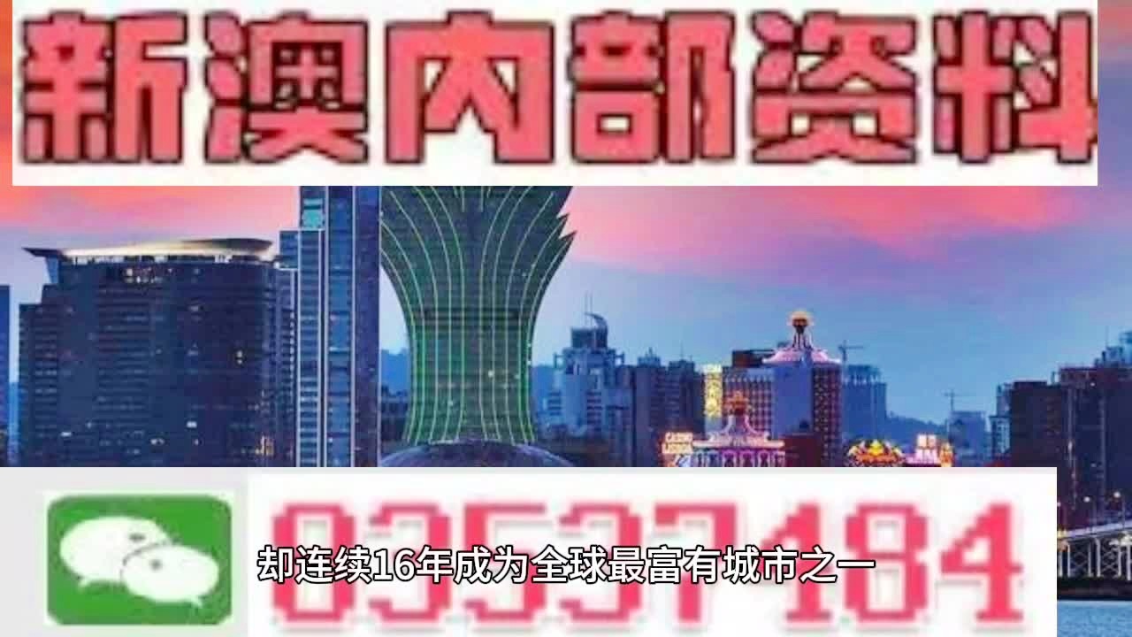 2024澳门正版免费精准大全,综合解答解释定义_限定版73.202