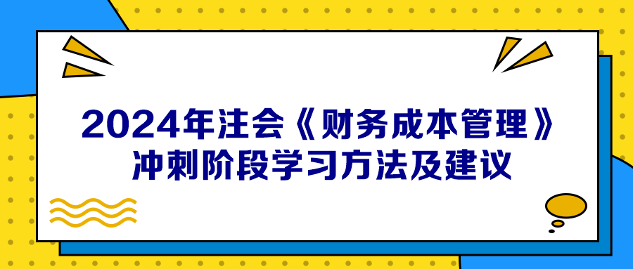 2024新澳最精准资料,平衡策略指导_UHD版32.885