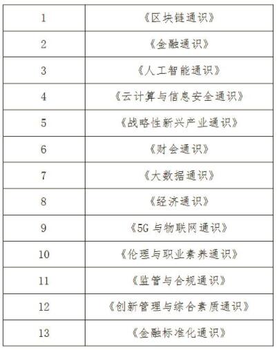 2024澳门今晚开奖记录,清晰计划执行辅导_GT91.182