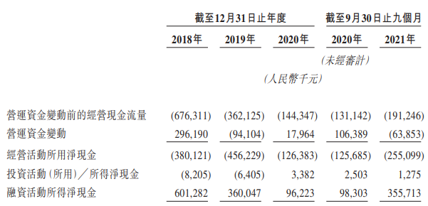 香港期期准资料大全免费,收益成语分析落实_开发版50.993