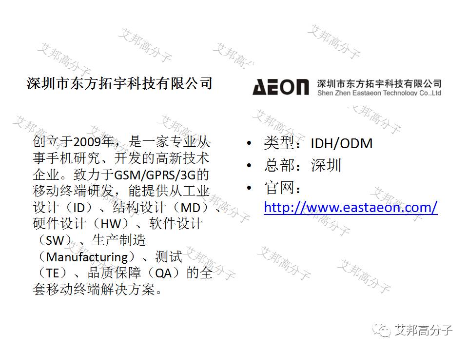 澳门331期资料透,高效计划设计实施_超值版14.225