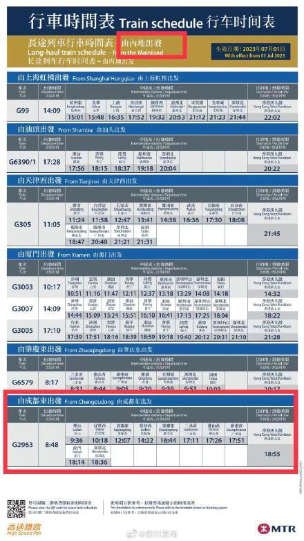 澳门钱多多最准的资料,广泛的解释落实支持计划_尊贵款10.796