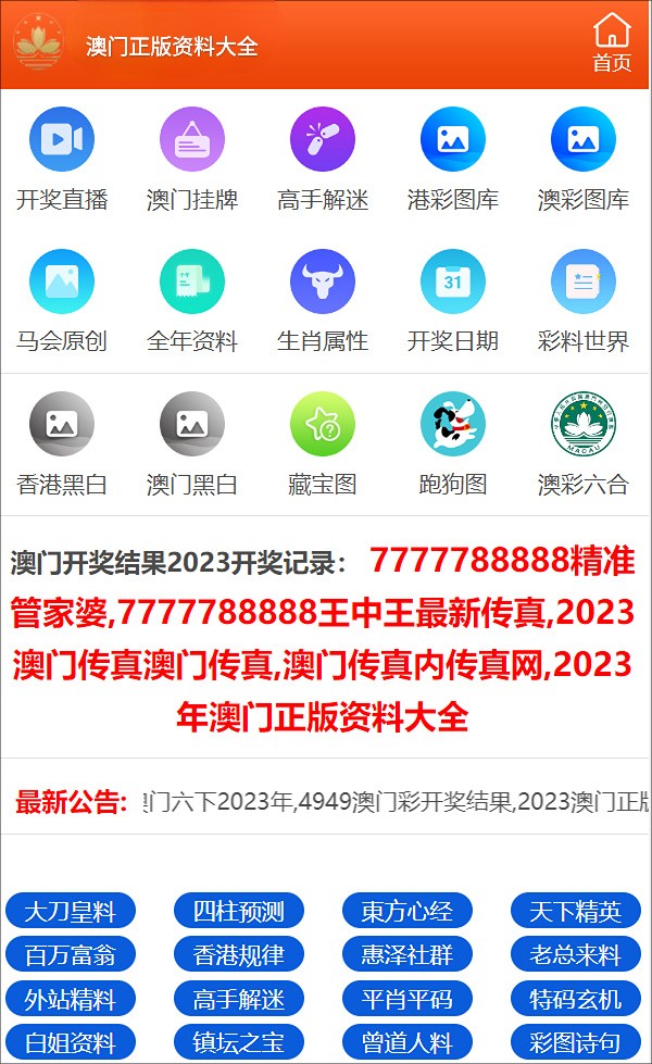 2024年正版资料免费大全一肖,定量解答解释定义_网页款37.517