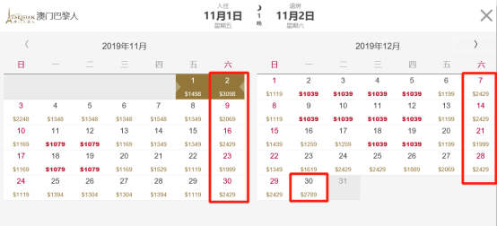 2024澳门天天彩资料大全,国产化作答解释定义_策略版68.618