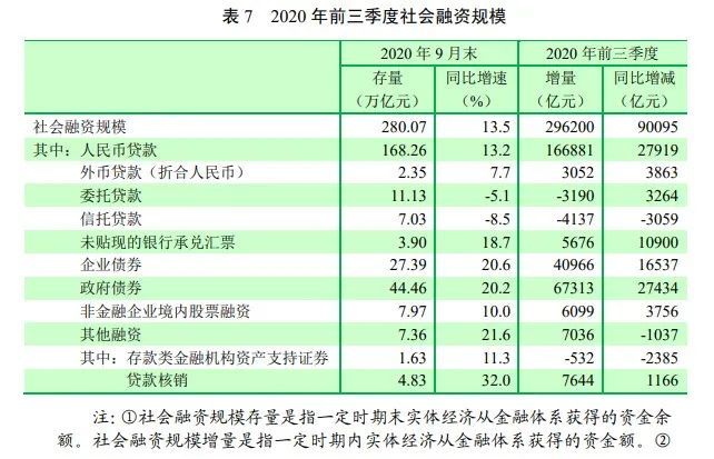 2024新澳开奖结果,适用性计划解读_入门版61.68