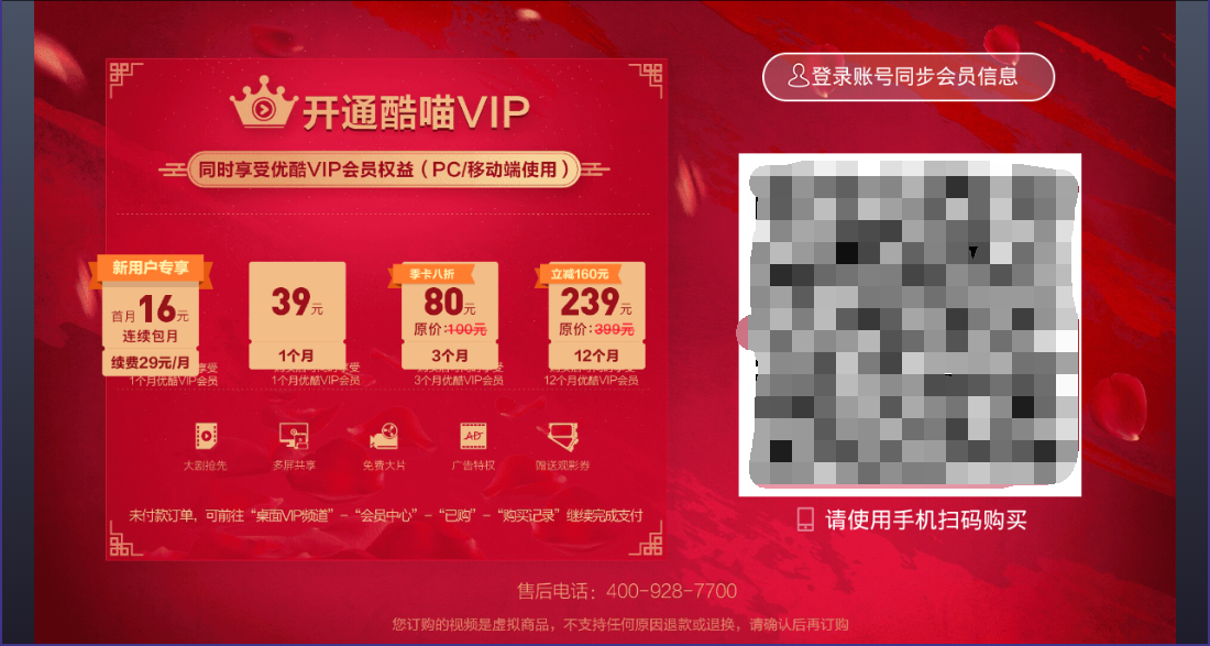 新澳门免费资料大全,安全性执行策略_VIP13.591