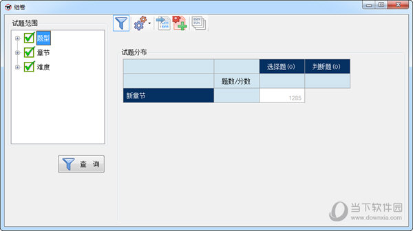 澳门三肖三期必出一期,可靠解析评估_5DM36.701