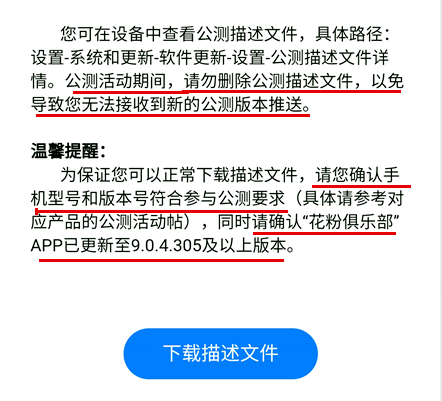 新澳2024正版资料免费公开新澳金牌解密,系统化策略探讨_HD48.32.12