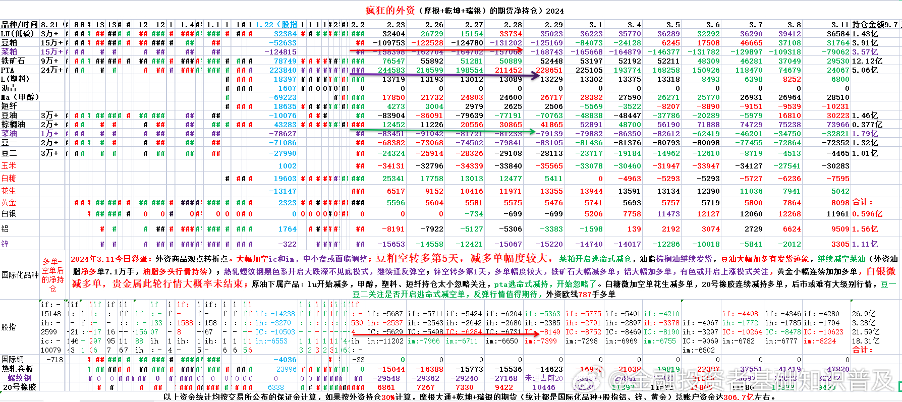 2024澳门天天开好彩大全开奖记录,完整机制评估_Q40.787