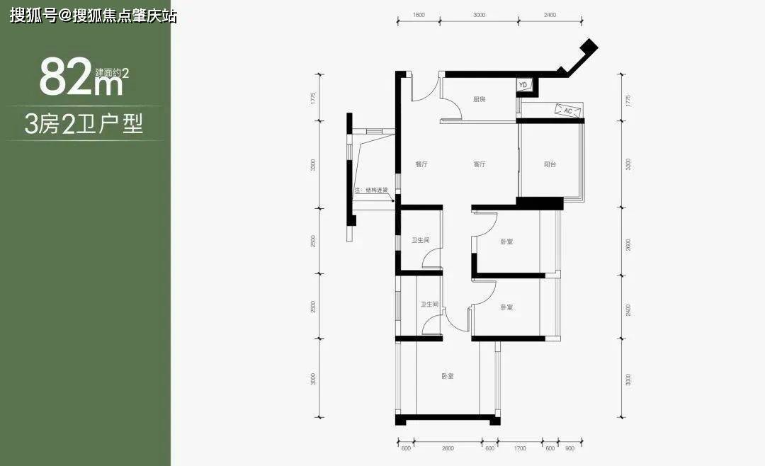 石材贸易 第185页