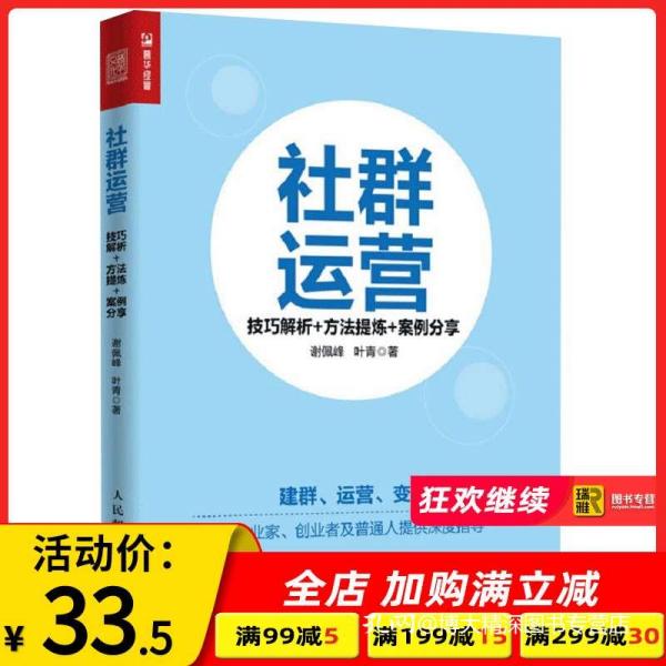 新澳精准正版资料免费,实用性执行策略讲解_体验版52.818