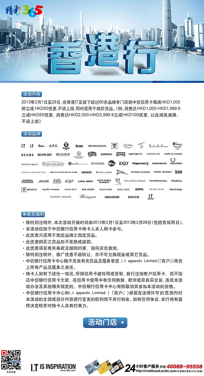 看香港精准资料免费公开,深入数据执行方案_Plus62.508