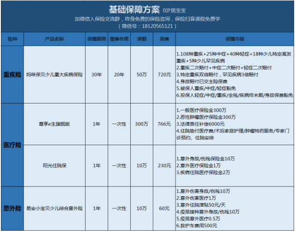 石材贸易 第181页