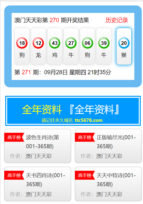 2024新澳天天彩资料免费提供,仿真技术方案实现_PalmOS79.295