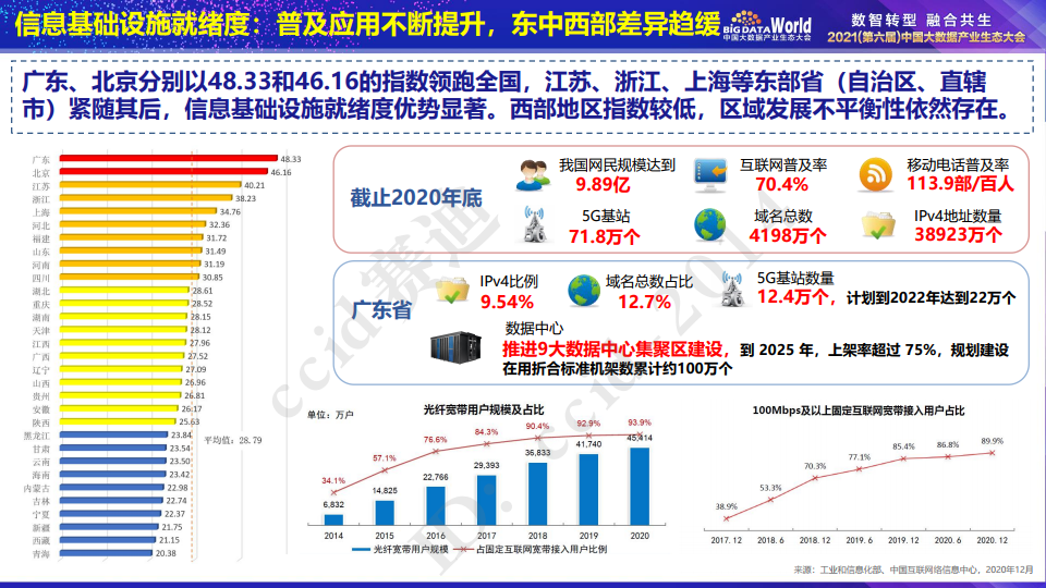 新澳天天开奖资料单双,实地数据评估执行_7DM86.135