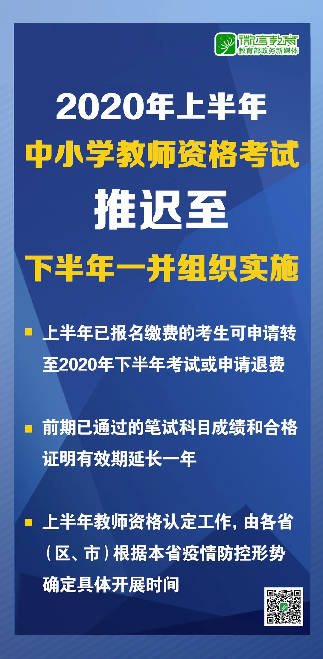 新澳门最精准正最精准龙门,定制化执行方案分析_限量款96.660