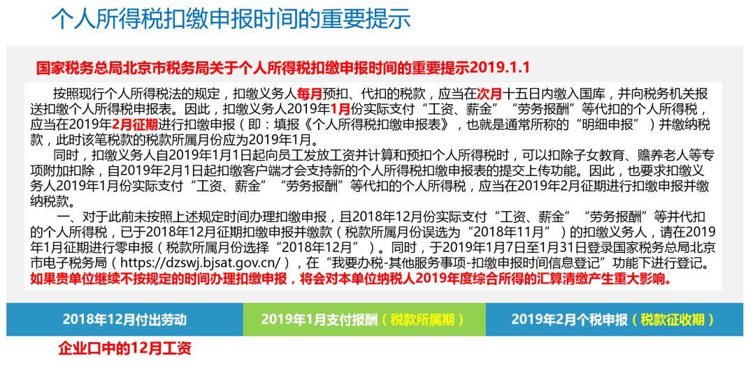 新澳天天开奖资料大全三中三,广泛的解释落实支持计划_KP75.989