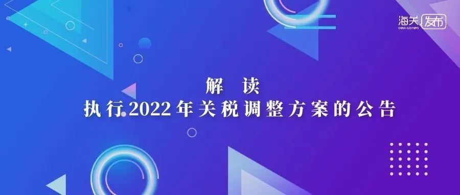 2024澳门六今晚开奖结果,灵活性计划实施_XP40.196