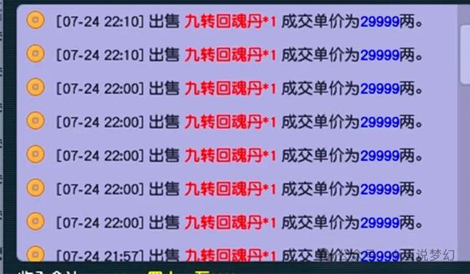 2024新澳正版资料最新更新,科技成语分析落实_免费版26.671