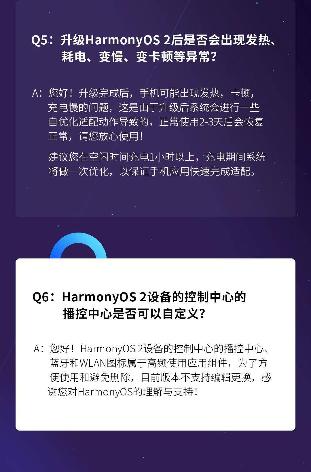 大众网官网开奖结果公布,专业执行问题_Harmony款29.182