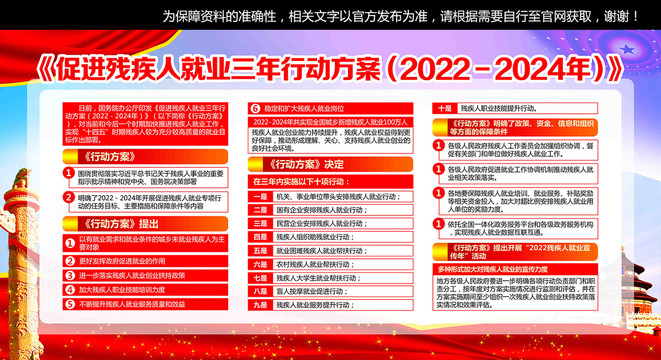 2024年正版资料免费大全一肖,深入执行方案设计_复刻款78.747