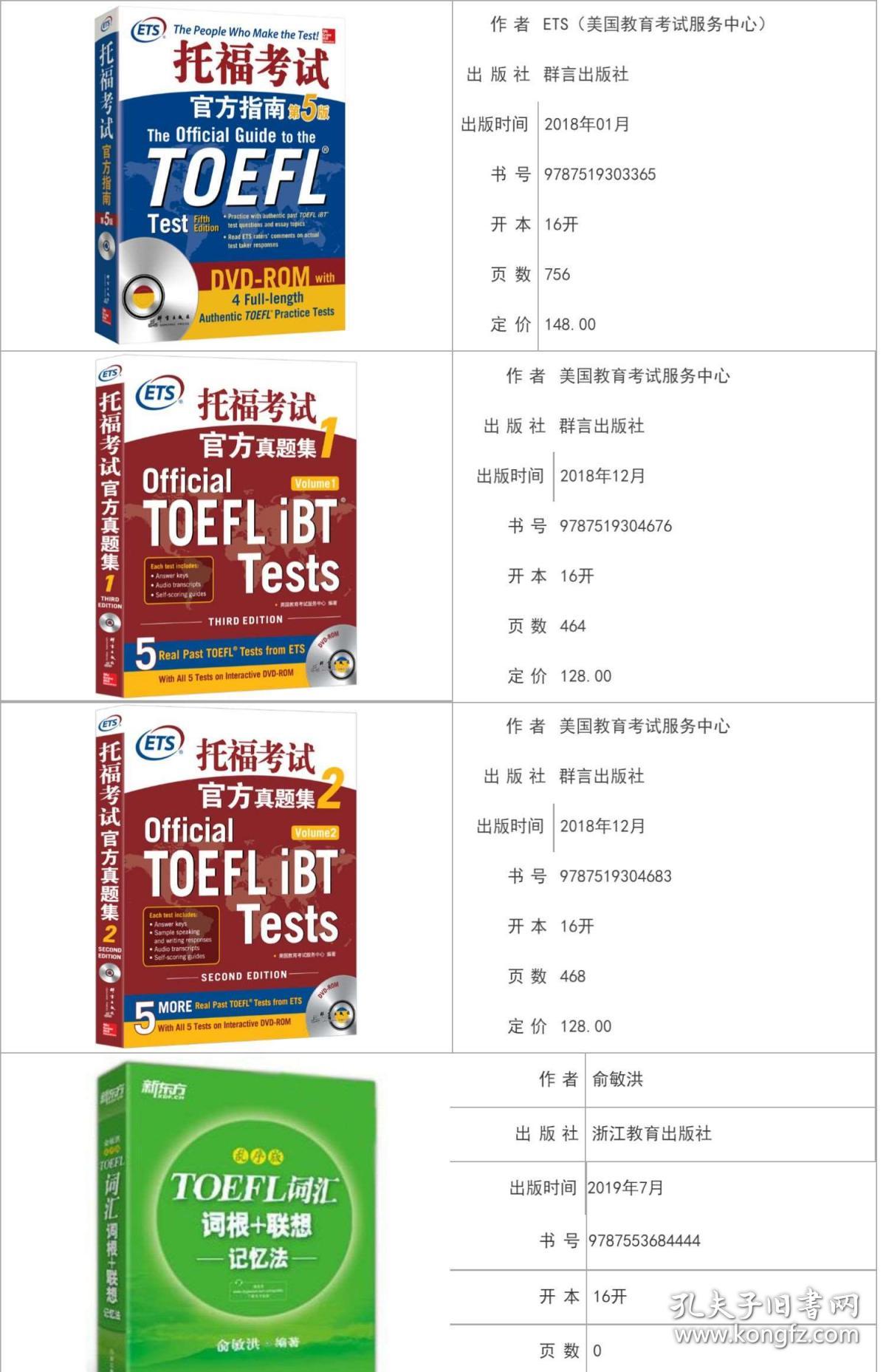 新澳门免费资料挂牌大全,系统解答解释落实_视频版74.862