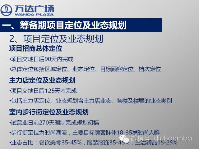 新奥天天正版资料大全,定制化执行方案分析_终极版49.699